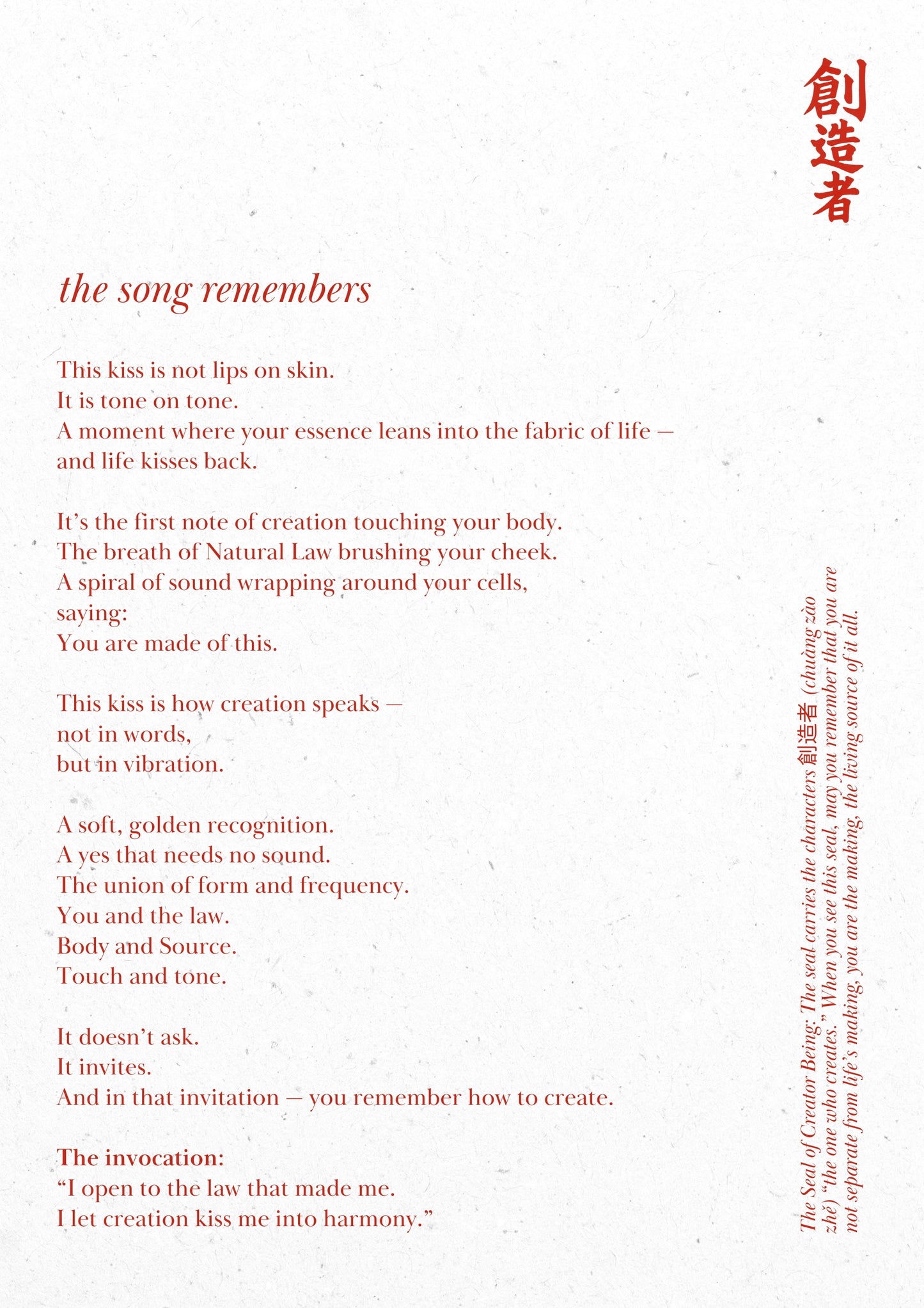 B. The Song Remembers