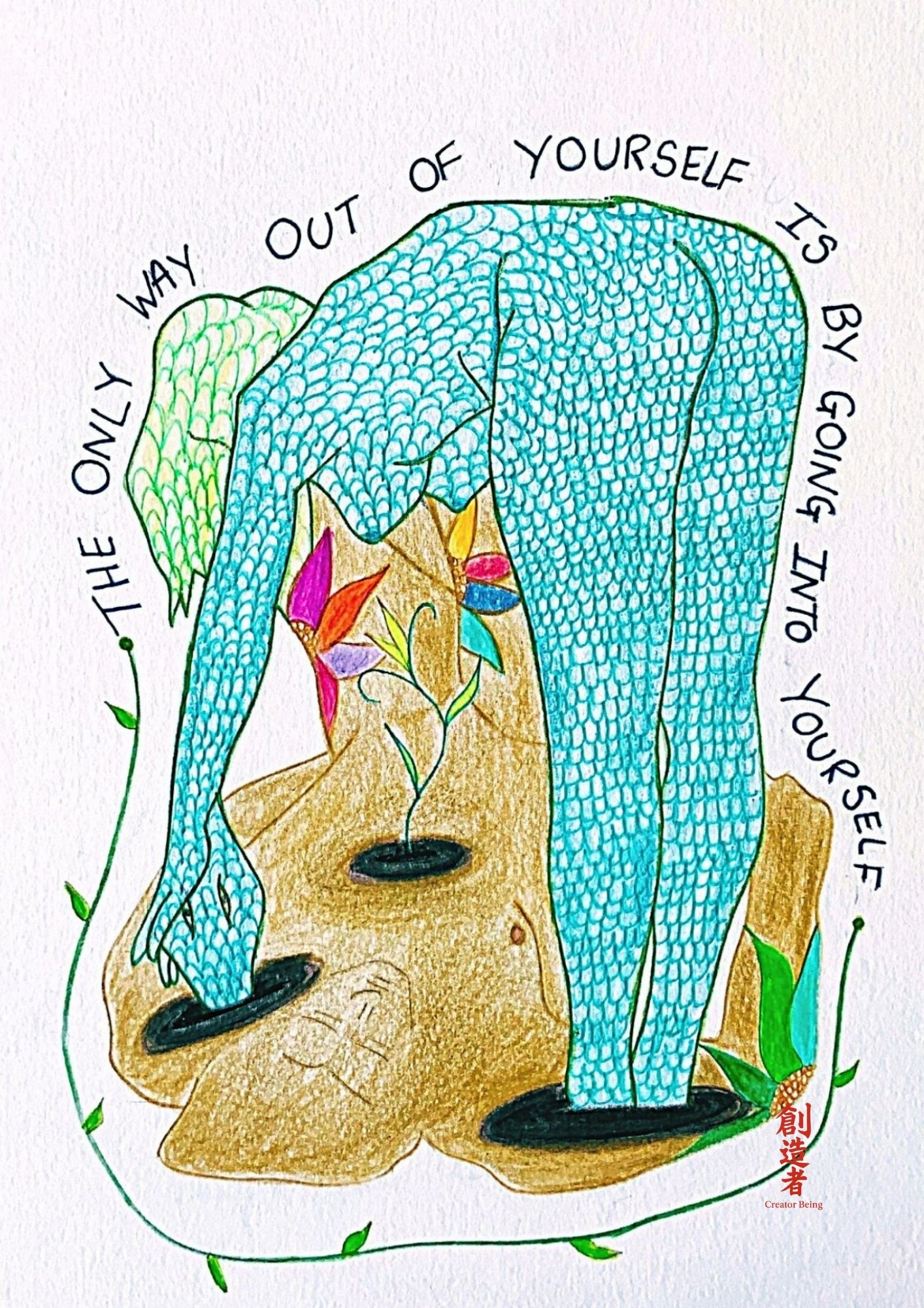 G. The Ouroboros