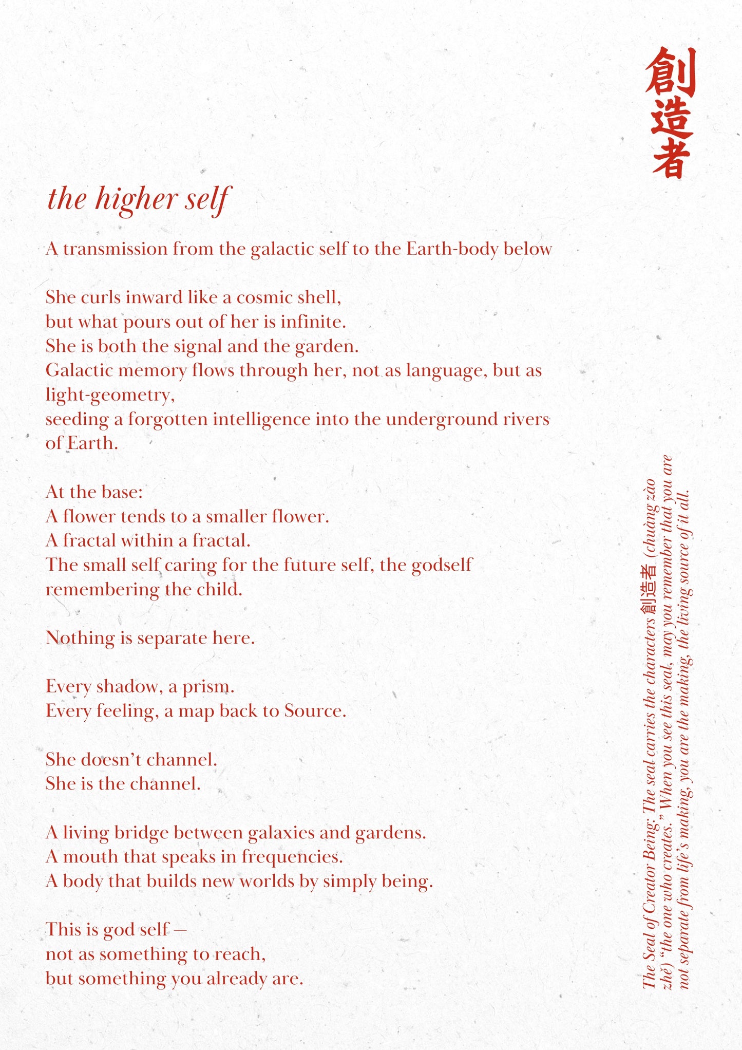D. The Higher Self