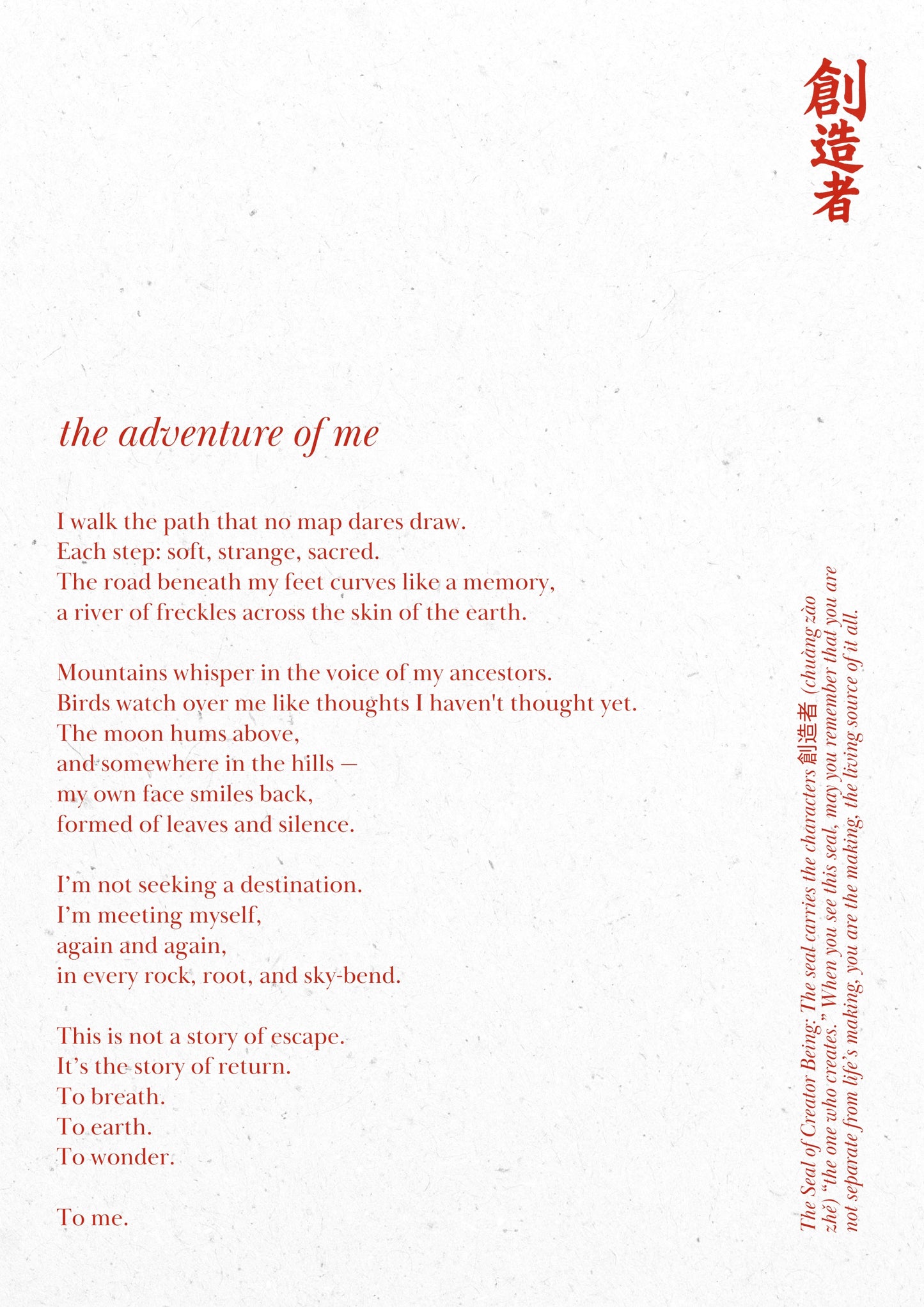 E. The Adventure of Me