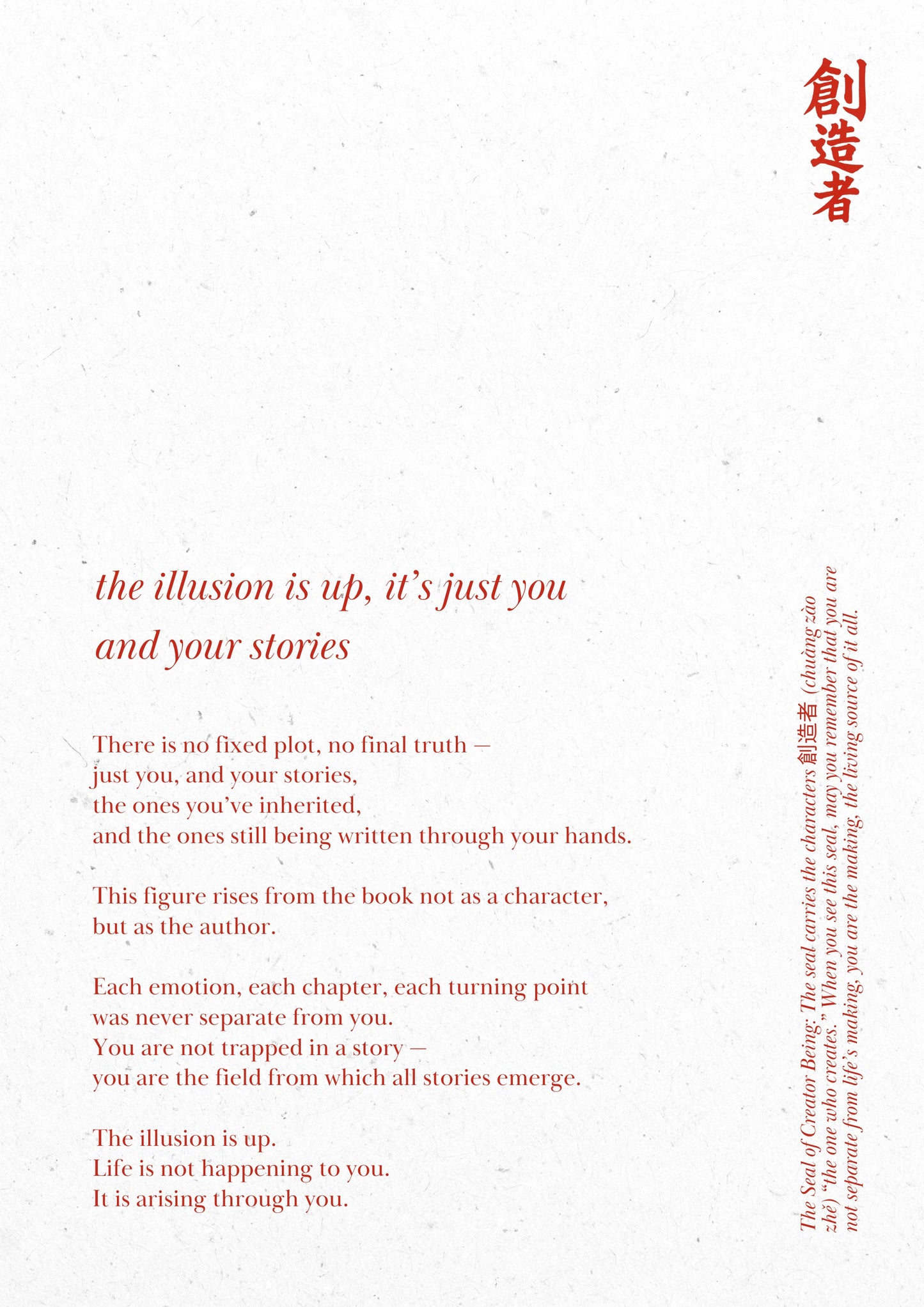 H. The Illusion Is Up, It’s Just You  And Your Stories