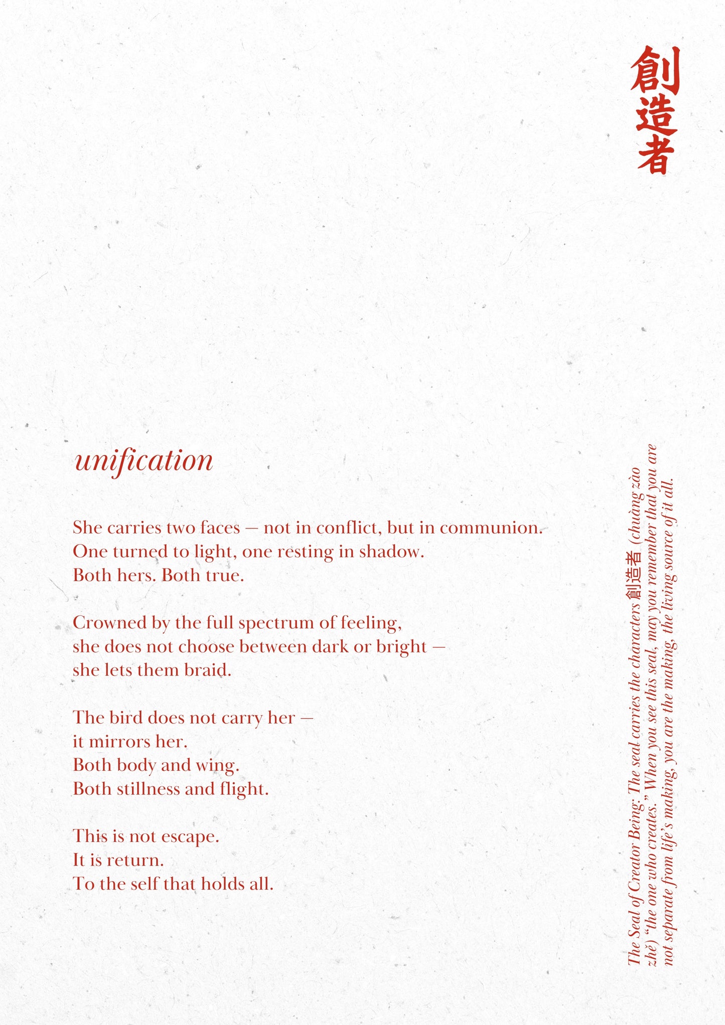 J. Unification
