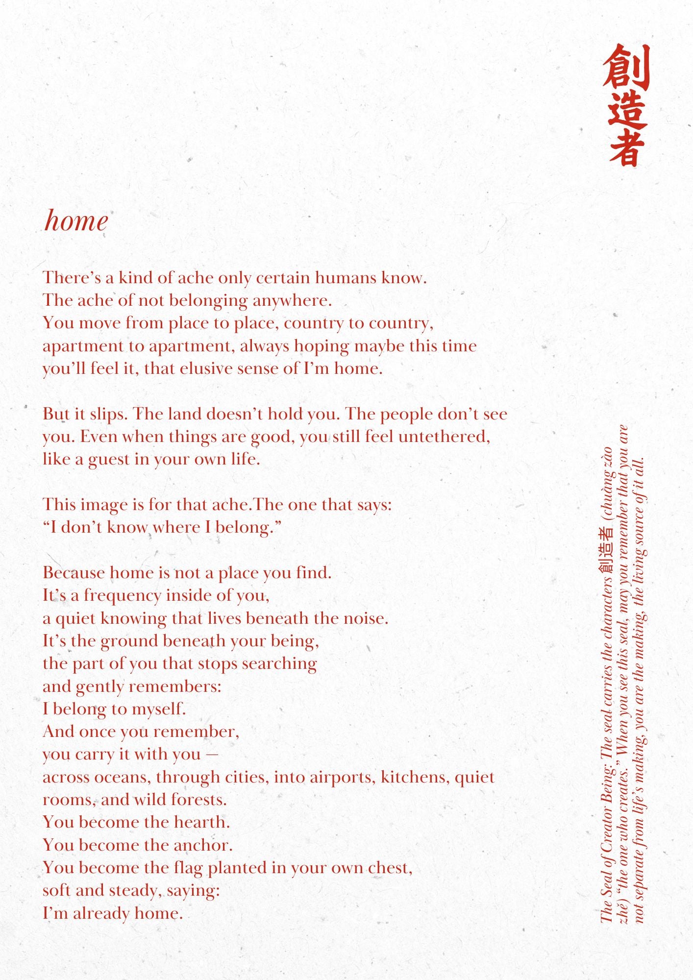A. Home
